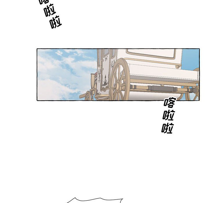 第45話 - 第31张
