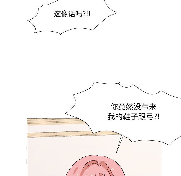 第45話 - 第32张
