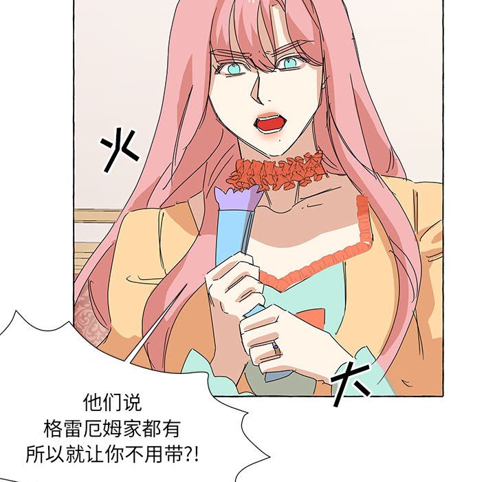 第45話 - 第33张