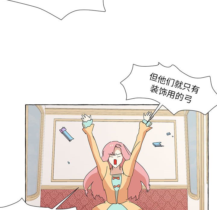 第45話 - 第34张