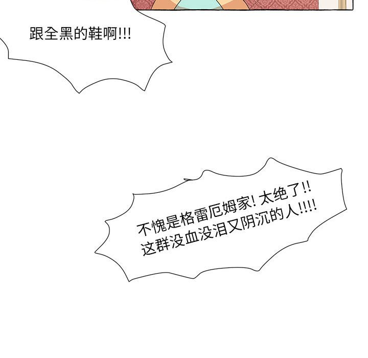 第45話 - 第35张