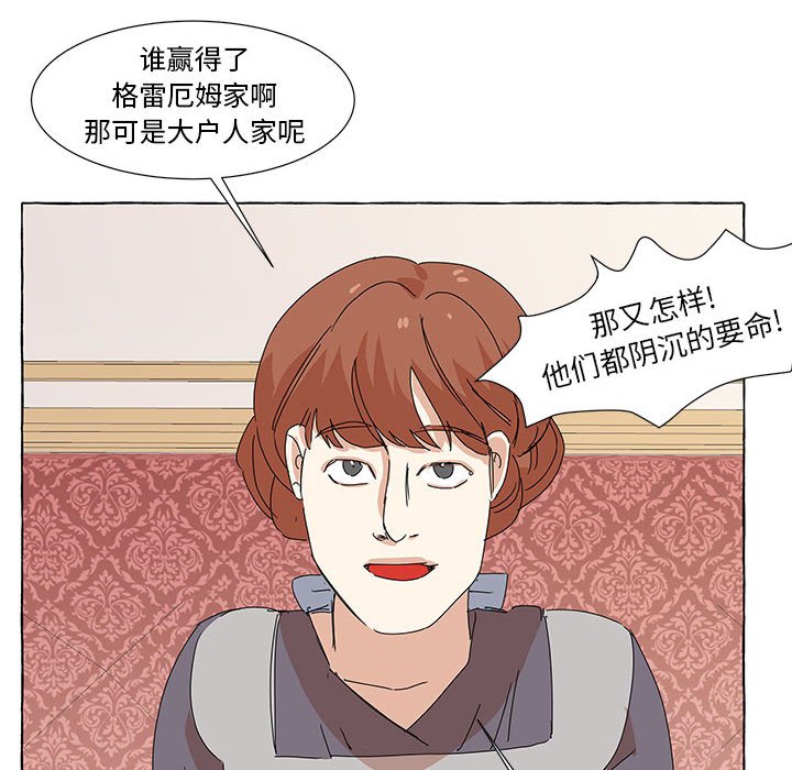 第45話 - 第36张