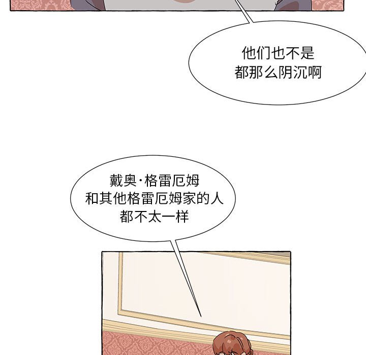 第45話 - 第37张