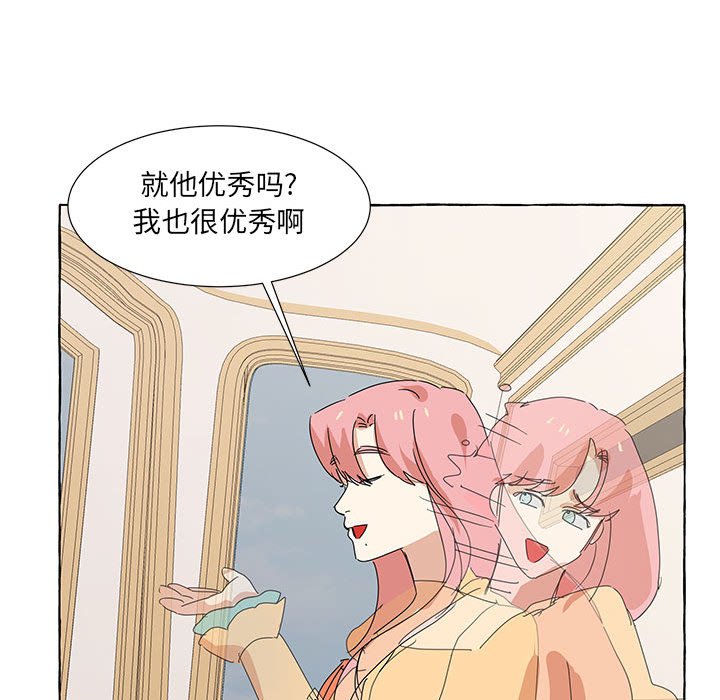 第45話 - 第39张