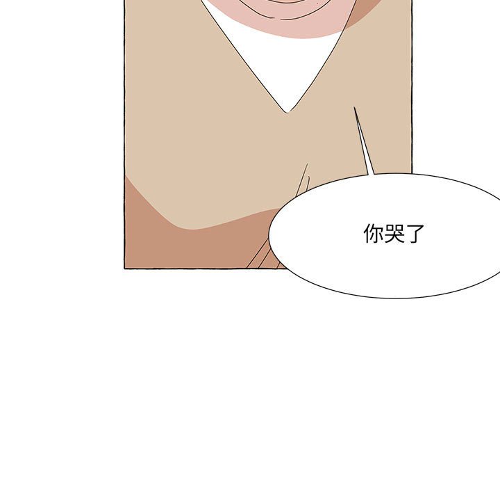 第45話 - 第4张