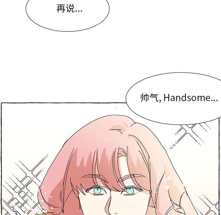 第45話 - 第41张