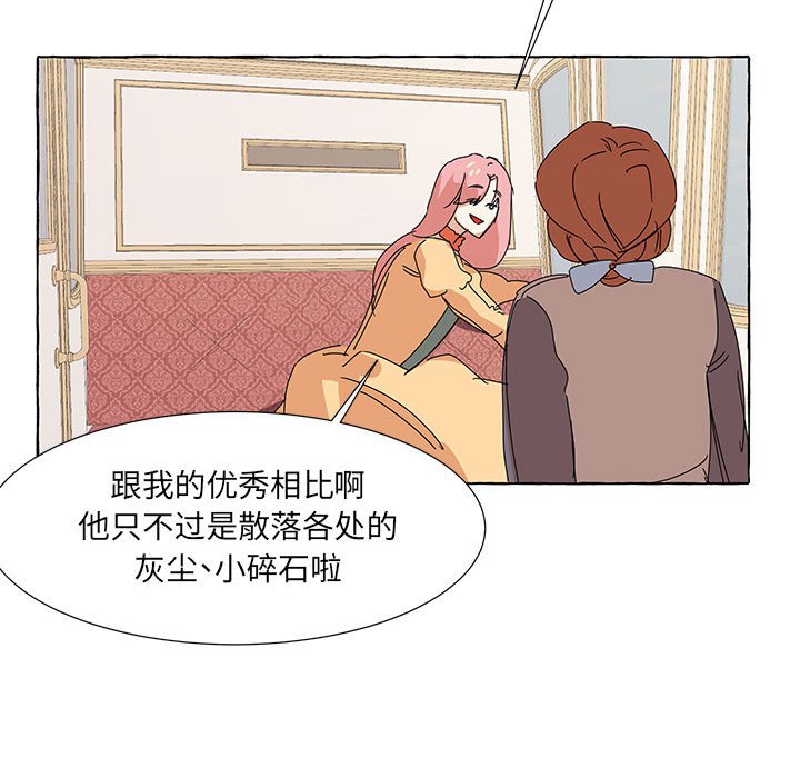 第45話 - 第43张