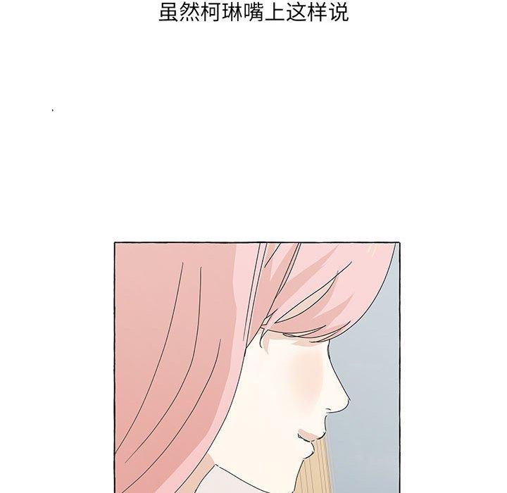 第45話 - 第45张