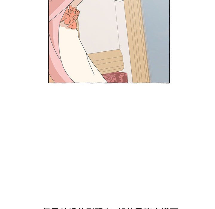 第45話 - 第46张