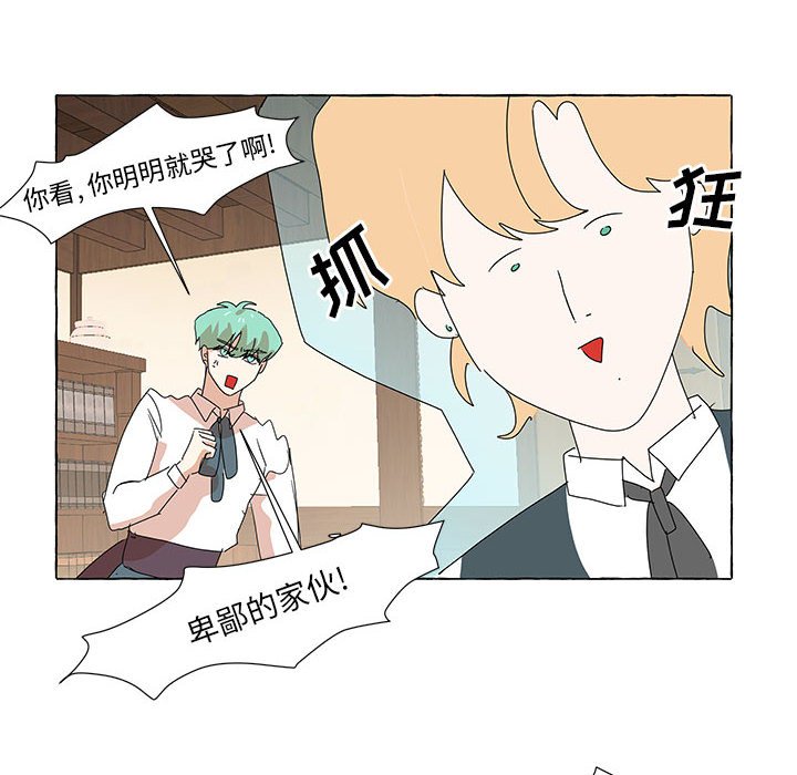 第45話 - 第5张