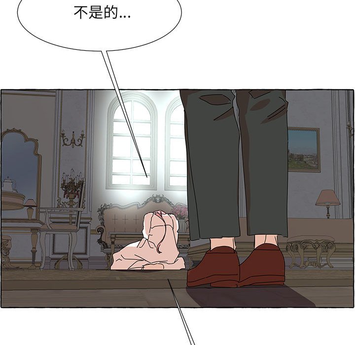 第45話 - 第51张
