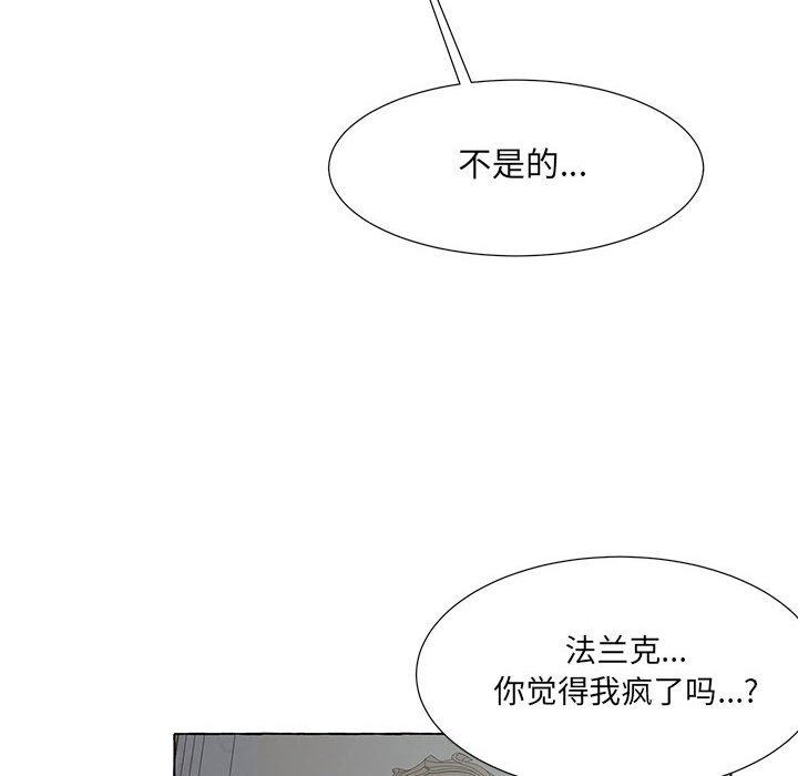 第45話 - 第52张