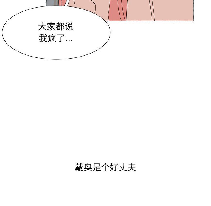 第45話 - 第54张
