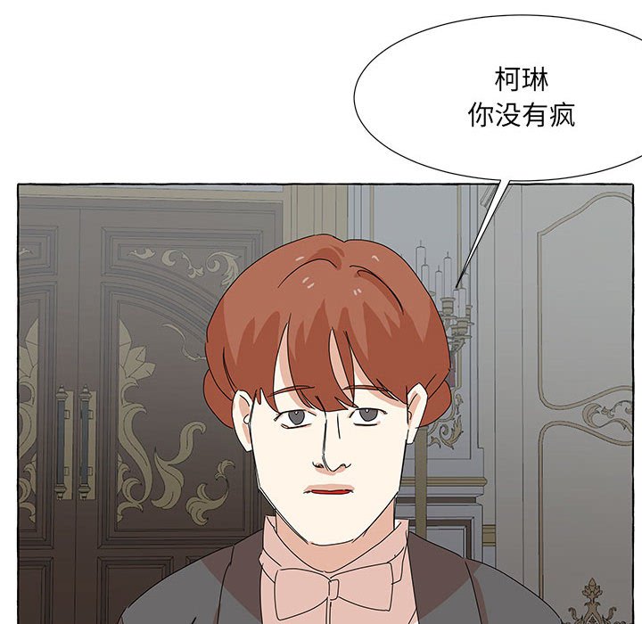 第45話 - 第56张
