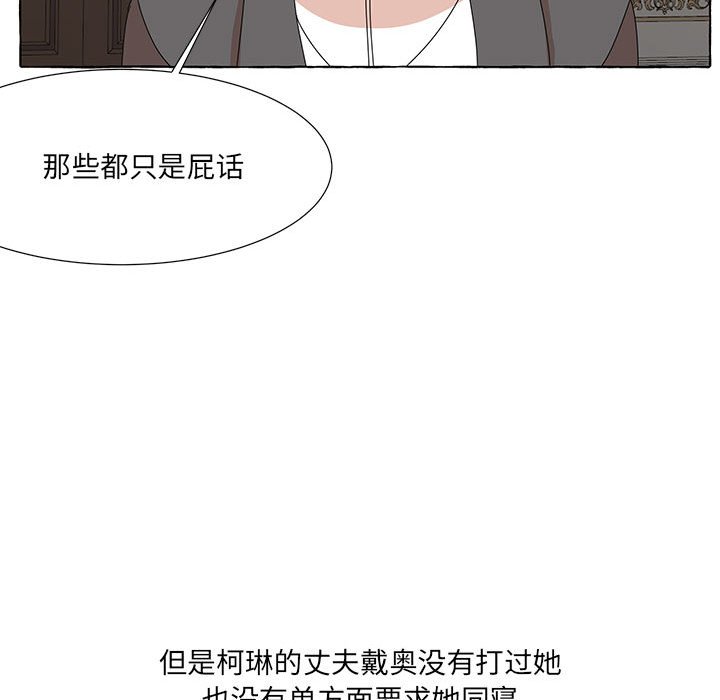 第45話 - 第57张
