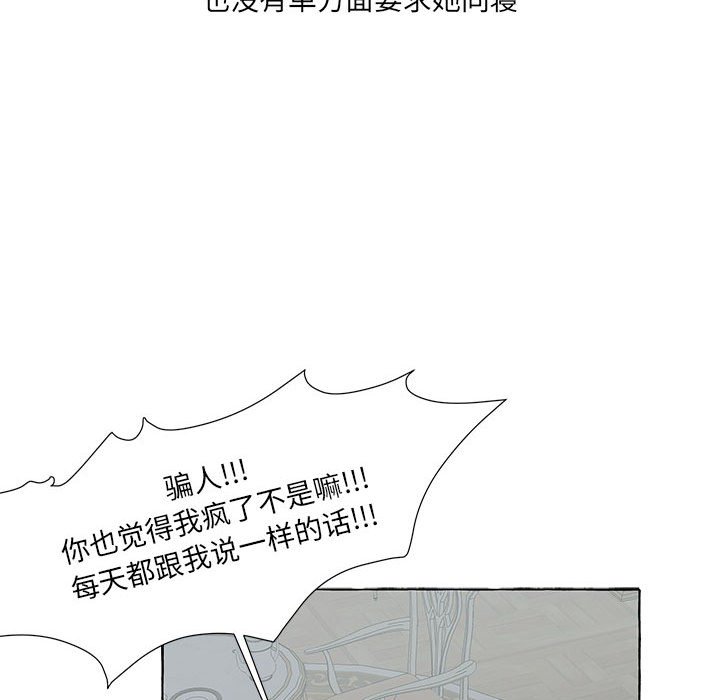 第45話 - 第58张