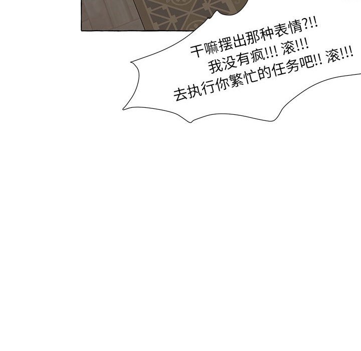 第45話 - 第60张