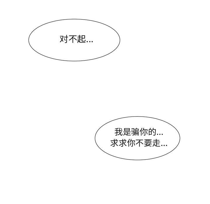 第45話 - 第61张