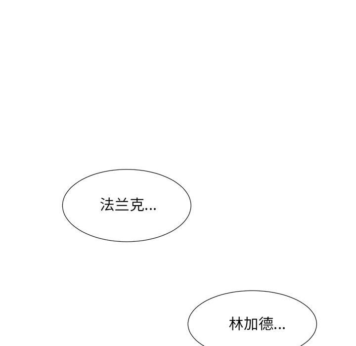 第45話 - 第62张