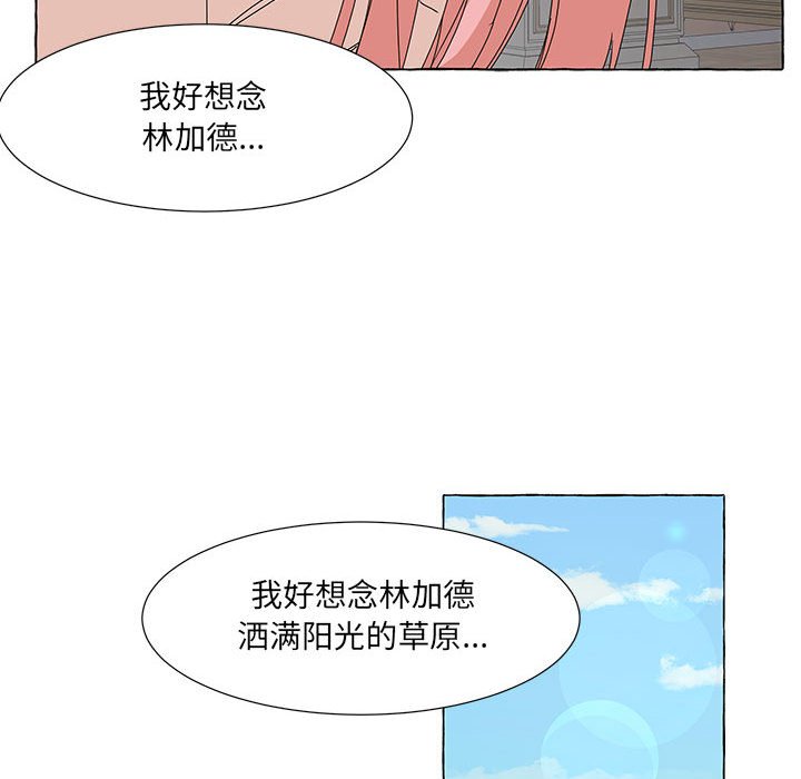 第45話 - 第64张
