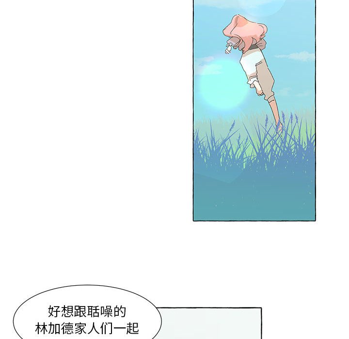 第45話 - 第65张
