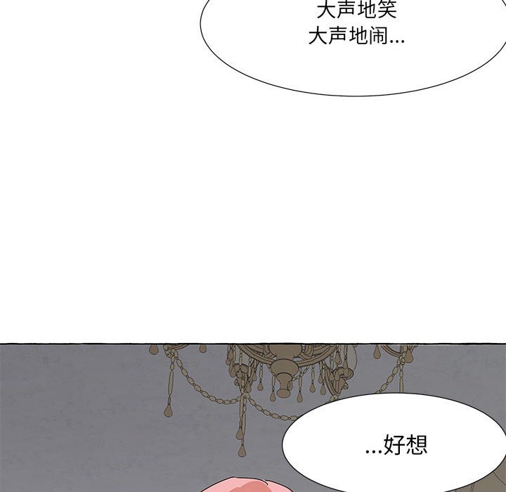 第45話 - 第67张