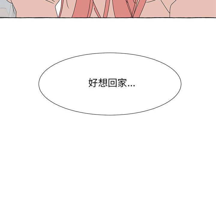 第45話 - 第69张