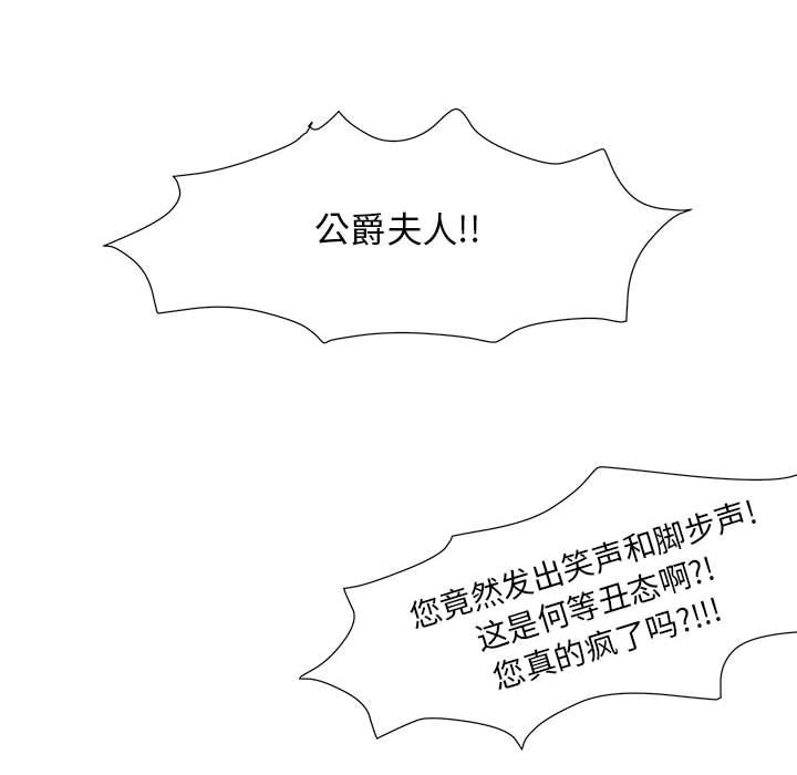 第45話 - 第70张