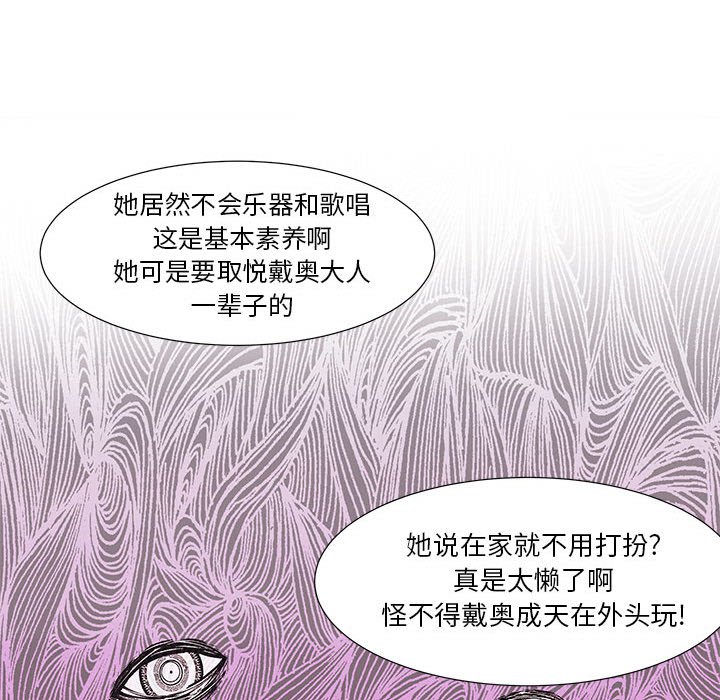 第45話 - 第71张