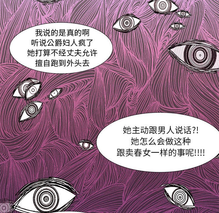 第45話 - 第72张