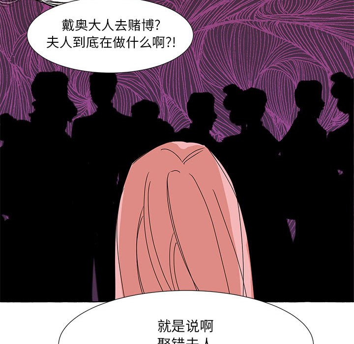 第45話 - 第73张