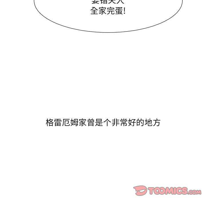 第45話 - 第74张