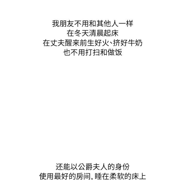 第45話 - 第75张