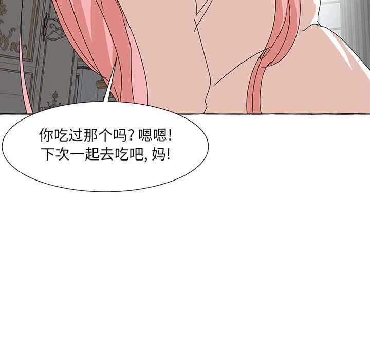 第45話 - 第78张