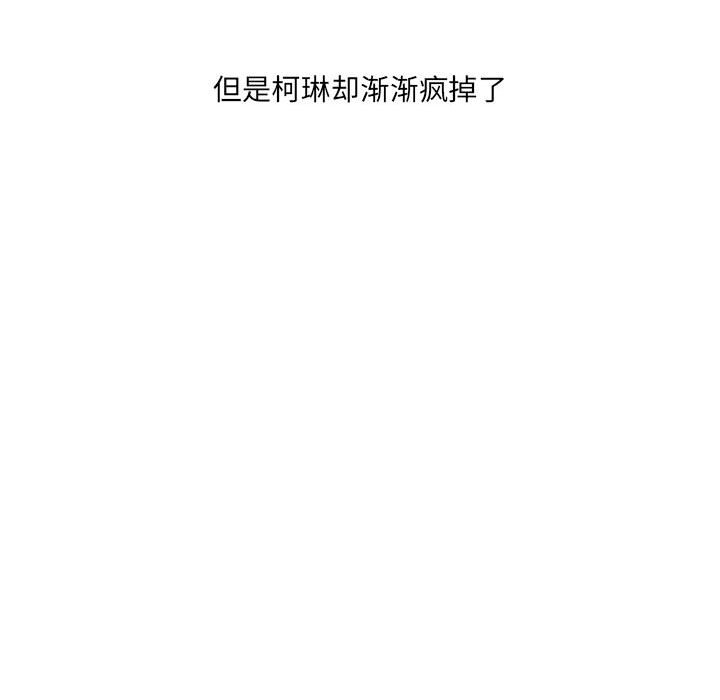 第45話 - 第79张