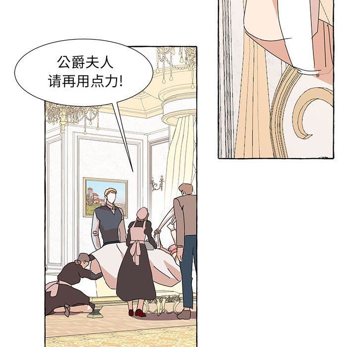 第45話 - 第81张