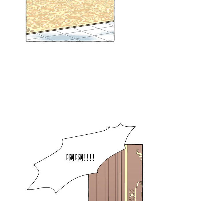 第45話 - 第82张