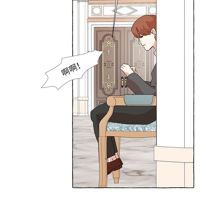 第45話 - 第84张