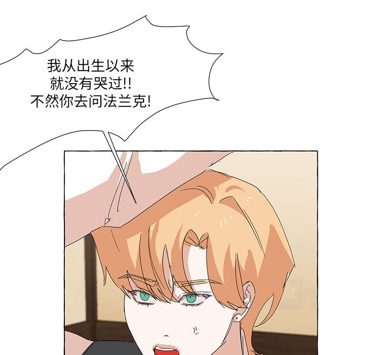 第45話 - 第9张