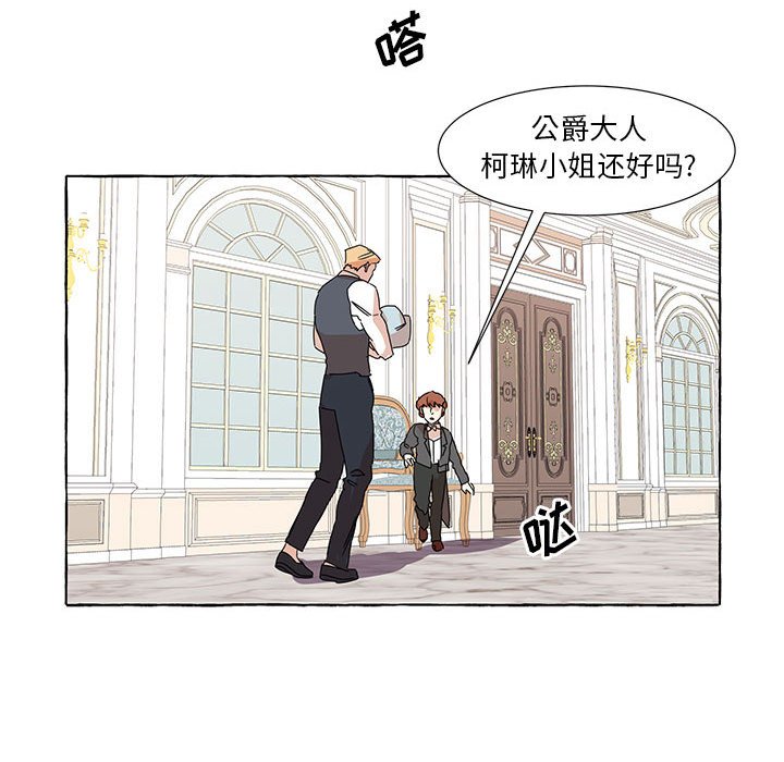 第45話 - 第90张