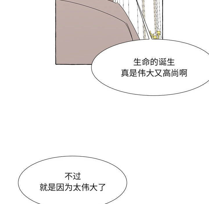 第45話 - 第92张