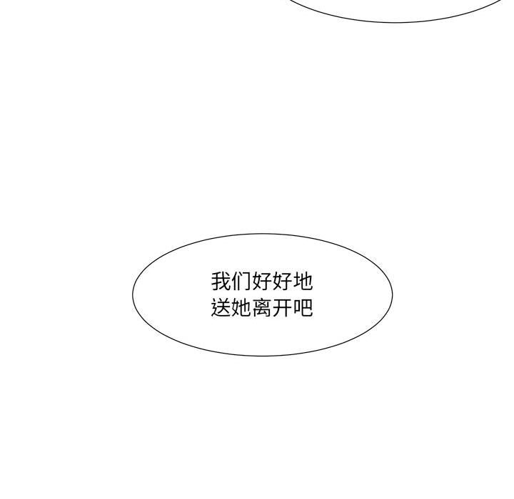 第45話 - 第94张