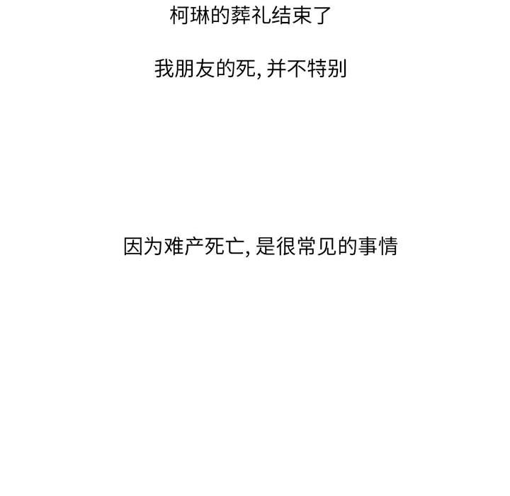 第45話 - 第99张