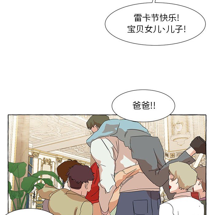 第46話 - 第100张