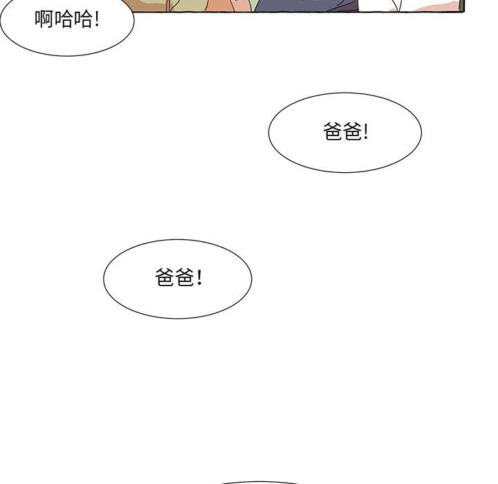 第46話 - 第101张