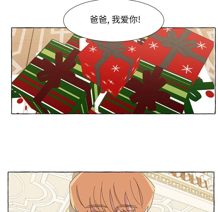 第46話 - 第102张