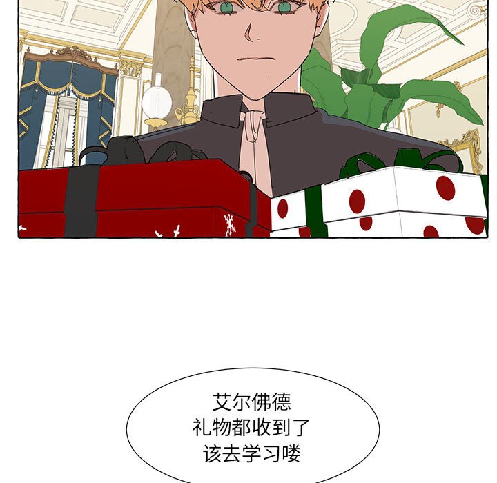 第46話 - 第103张