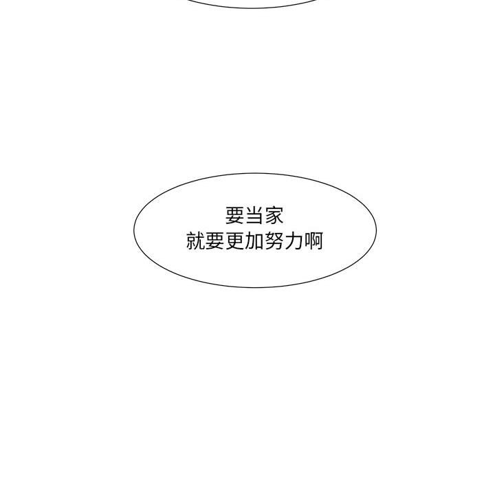 第46話 - 第104张