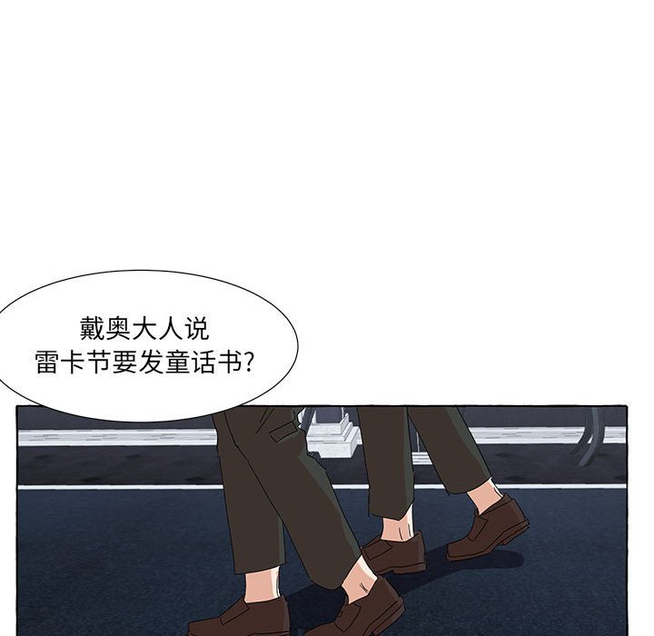 第46話 - 第105张