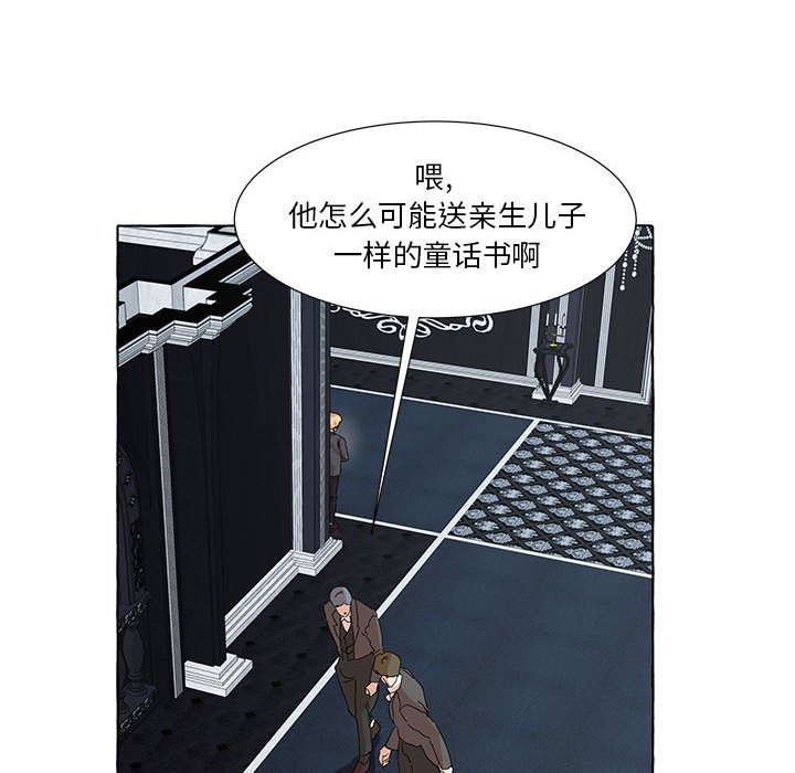 第46話 - 第108张